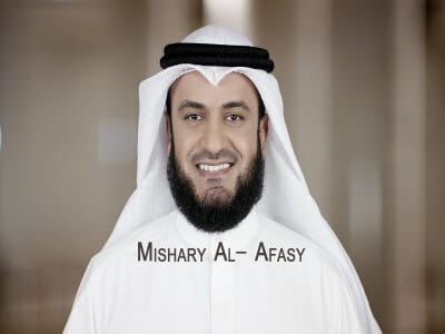 Mishary Al Afasy | مشاري العفاسي
