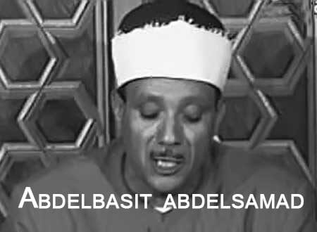 Abdel-Basit Abdel-Samad | عبدالباسط عبدالصمد