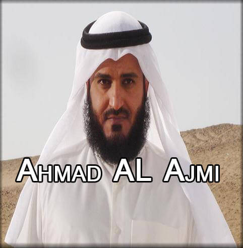 Ahmad Al Ajami | أحمد العجمي